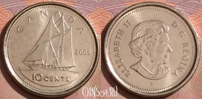 Канада 10 центов 2005 года, KM# 492, 255k-066