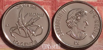 Канада 10 центов 2017 года, UNC, 247j-062