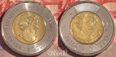 Канада 2 доллара 2015 года, KM# 1855, UNC, 268-018