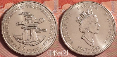 Канада 25 центов 1992 года, KM# 212, UNC, 183k-104