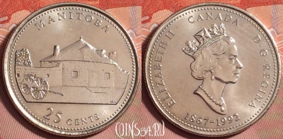 Канада 25 центов 1992 года, KM# 214, UNC, 183k-074