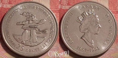 Канада 25 центов 1992 года, KM# 231, 248j-079