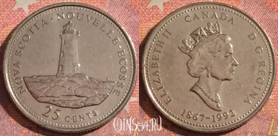 Канада 25 центов 1992 года, KM# 231, 376-109