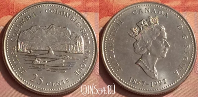 Канада 25 центов 1992 года, KM# 232, 289o-141