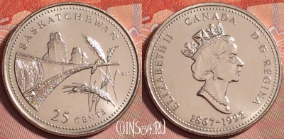 Канада 25 центов 1992 года, KM# 233, UNC, 183k-062
