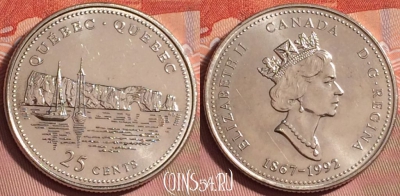 Канада 25 центов 1992 года, KM# 234, UNC, 183k-091