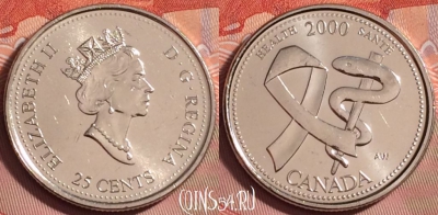 Канада 25 центов 2000 года, KM# 373, UNC, 182k-053