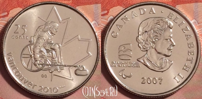Канада 25 центов 2007 года, KM# 684, UNC, 182k-109