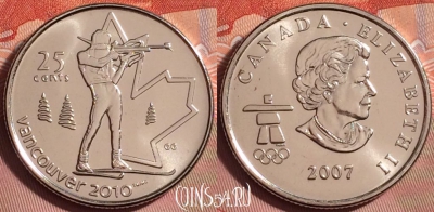Канада 25 центов 2007 года, KM# 685, UNC, 183k-045