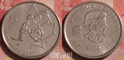 Канада 25 центов 2009 года, KM# 952, 246j-032