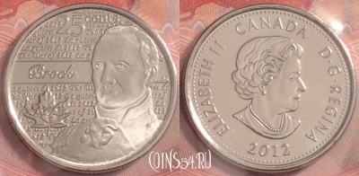 Канада 25 центов 2012 года, запайка, UNC, 180k-112
