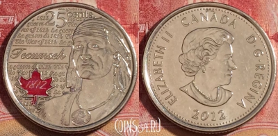 Канада 25 центов 2012 года, KM# 1324a, UNC, 261-107