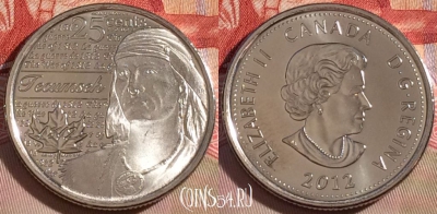 Канада 25 центов 2012 года, Вождь, KM# 1324, UNC, 265-121
