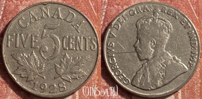 Канада 5 центов 1928 года, KM# 29, 452o-078