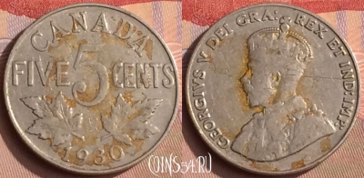 Канада 5 центов 1930 года, KM# 29, 448-121