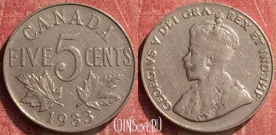 Канада 5 центов 1933 года, KM# 29, 440-097