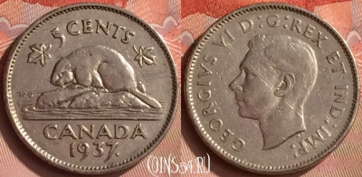 Канада 5 центов 1937 года, KM# 33, 163m-135