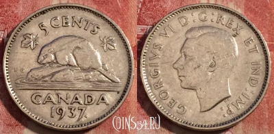 Канада 5 центов 1937 года, KM# 33, 231-015