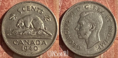 Канада 5 центов 1940 года, KM# 33, 047p-030