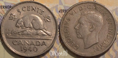 Канада 5 центов 1940 года, KM 33, 120-134