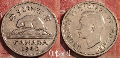 Канада 5 центов 1940 года, KM# 33, 231-014