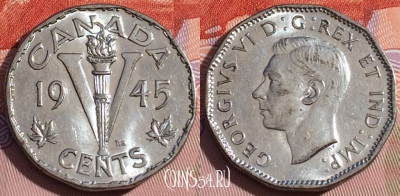 Канада 5 центов 1945 года, KM# 40a, 174c-065