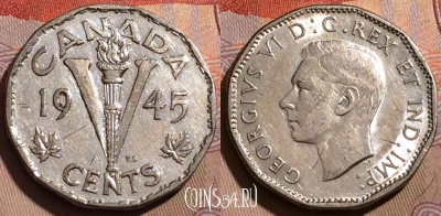 Канада 5 центов 1945 года, KM# 40a, 202b-134
