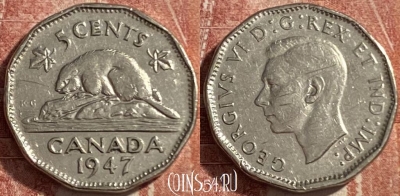 Канада 5 центов 1947 года, KM# 39a, 485р-075 ♛