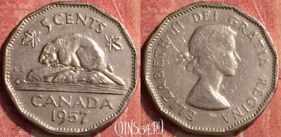 Канада 5 центов 1957 года, KM# 50a, 409-024