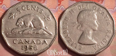 Канада 5 центов 1958 года, KM# 50a, 232k-054