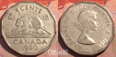 Канада 5 центов 1960 года, KM# 50a, 085c-075