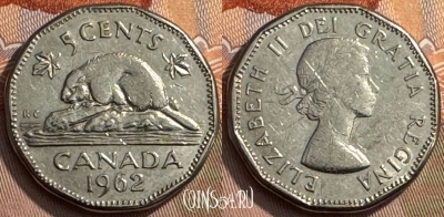 Канада 5 центов 1962 года, KM# 50a, 259s-134