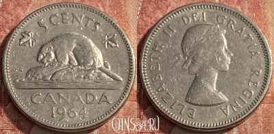 Канада 5 центов 1964 года, KM# 57, 210q-123