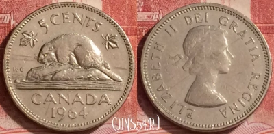 Канада 5 центов 1964 года, KM# 57, 378k-111