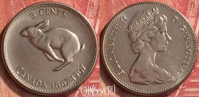 Канада 5 центов 1967 года, KM# 66, UNC, 219m-053