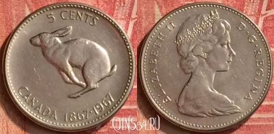 Канада 5 центов 1967 года, KM# 66, UNC, 221m-039