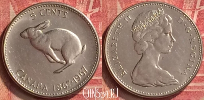 Канада 5 центов 1967 года, KM# 66, UNC, 221m-119