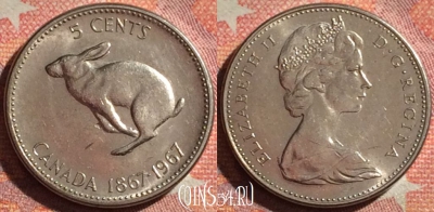 Канада 5 центов 1967 года, KM# 66, 374-053