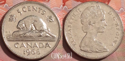 Канада 5 центов 1968 года, KM# 60.1, 236a-020