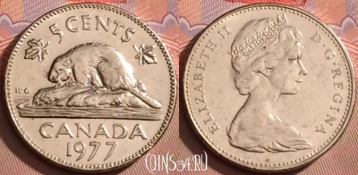 Канада 5 центов 1977 года, KM# 60.1, 090l-102