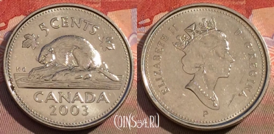Канада 5 центов 2003 года, KM# 182b, 117c-110
