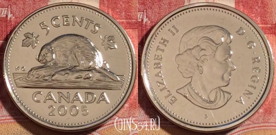 Канада 5 центов 2005 года, KM# 491, UNC, 261-127