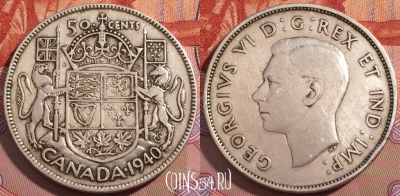 Канада 50 центов 1940 года, Ag, KM# 36, 246-009