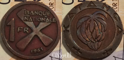 Катанга 1 франк 1961 года, KM# 1, 202-095