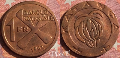 Катанга 1 франк 1961 года, KM# 1, 348-044