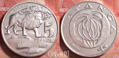 Катанга 5 франков 2017 года, UNC, 262j-012