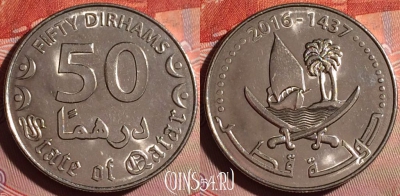 Катар 50 дирхамов 2016 года (٢٠١٦), 176f-048