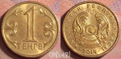 Казахстан 1 тенге 2014 года, 163k-009