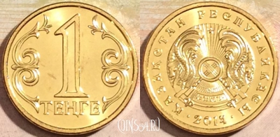 Казахстан 1 тенге 2014 года, UNC, a112-076