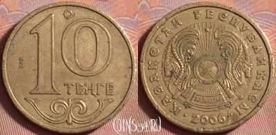 Казахстан 10 тенге 2006 года, KM# 25, 162k-016